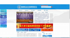 （精華）不可不知的認(rèn)證機(jī)構(gòu)資質(zhì)及證書真?zhèn)尾轵灢僮魇謨?>
				</div>
				<div style=